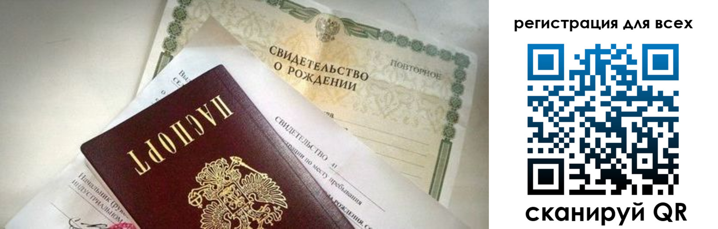 временная регистрация собственник в Прохладном