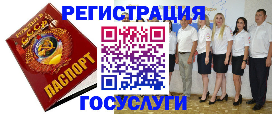 найти адрес прописки в Прохладном
