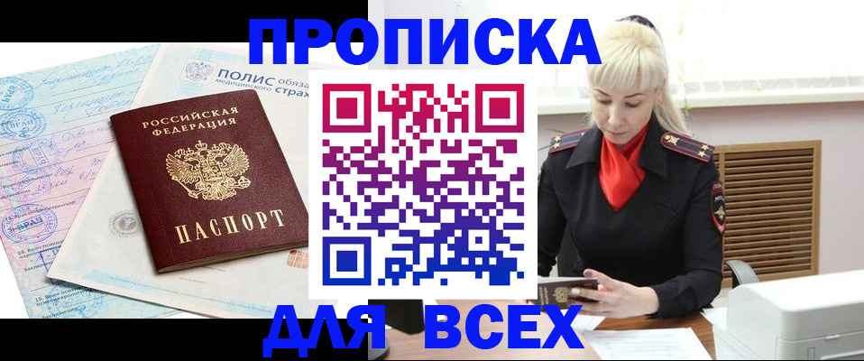 регистрация для дет. сада в Прохладном